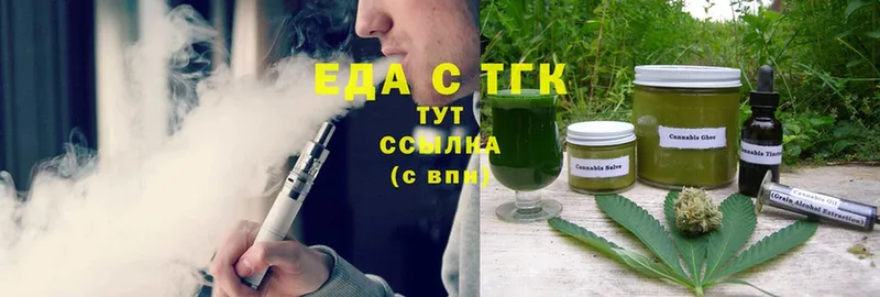 наркотики  Трубчевск  Canna-Cookies марихуана 