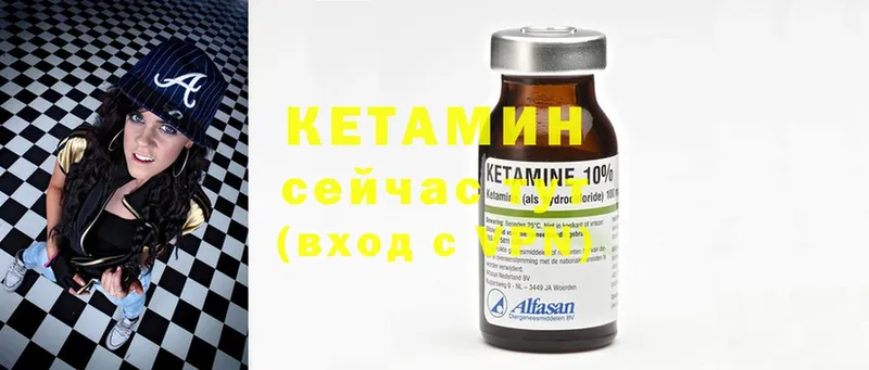 продажа наркотиков  Трубчевск  КЕТАМИН ketamine 