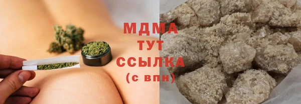 гашиш Бугульма