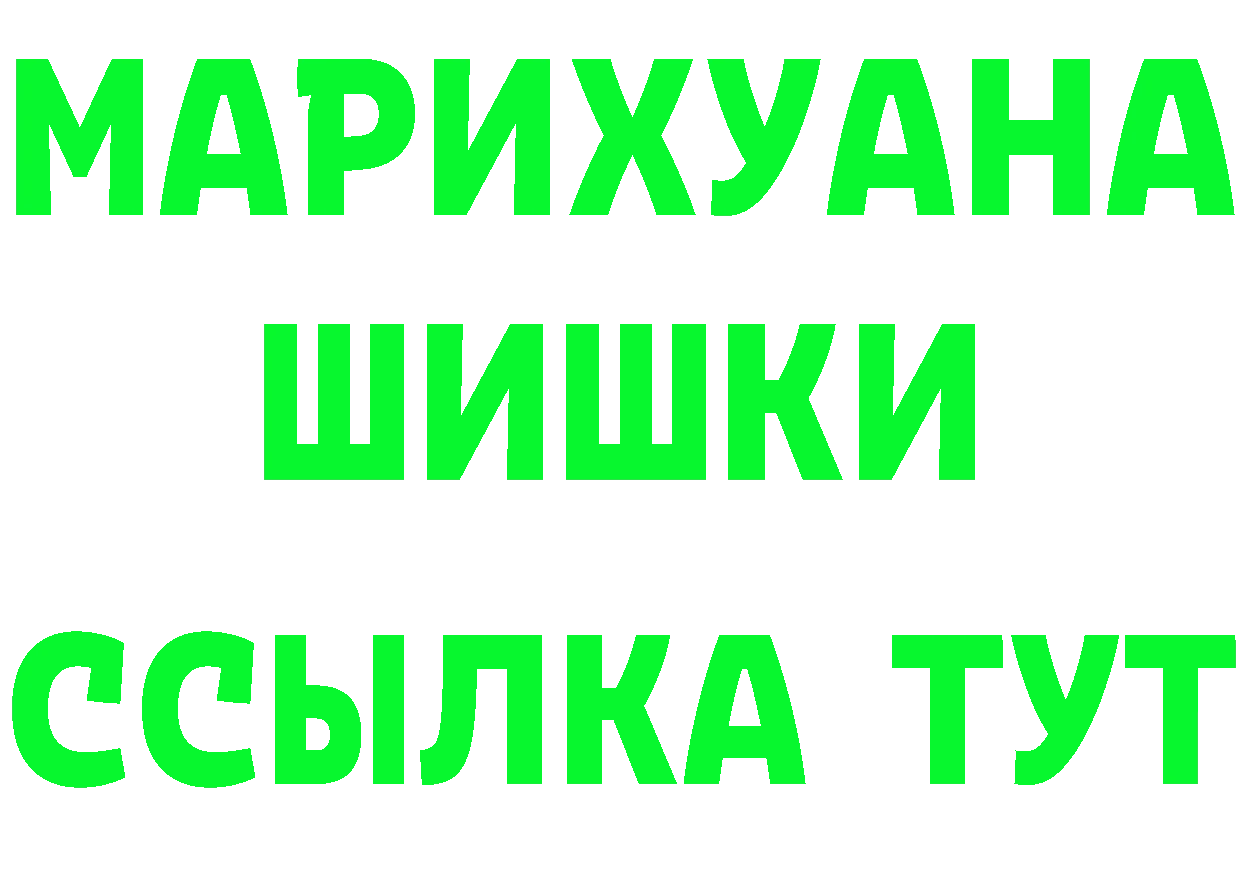 А ПВП Соль tor darknet OMG Трубчевск